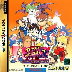 Super Puzzle Fighter II Turbo - Japanese